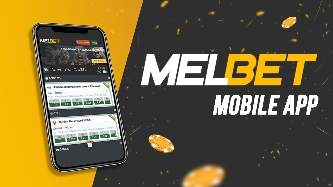 Melbet Mobile Application